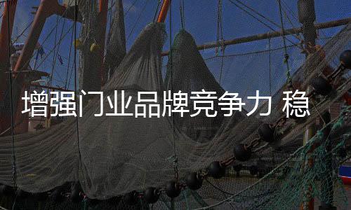 核心技术是品牌关键