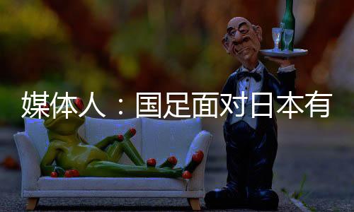像第一场的人国人都朱辰杰