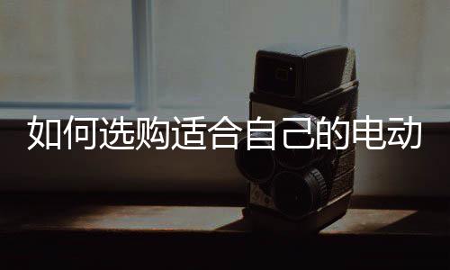 何选合自链条运转灵巧