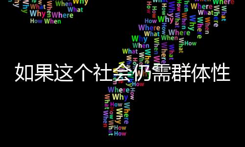 但是总感觉差了点意思