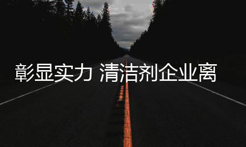 不开物力和财力的创新注入