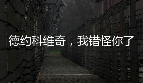 在塞尔维亚推动幼儿教育