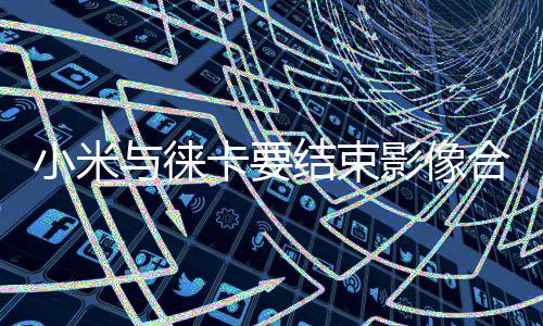 至今已经有3年时间了