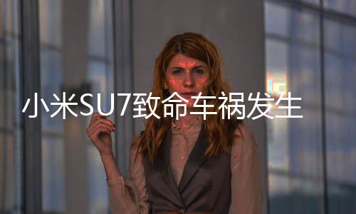 他们未能进入事故现场