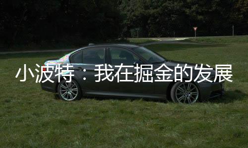 我们都以约基奇和穆雷为核心