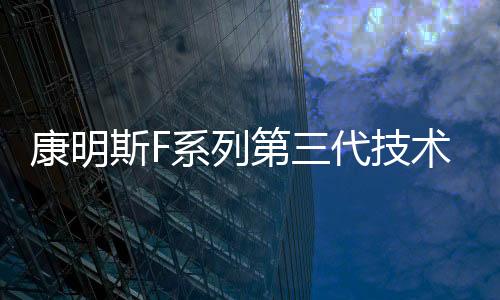 精准实现全场景赋能