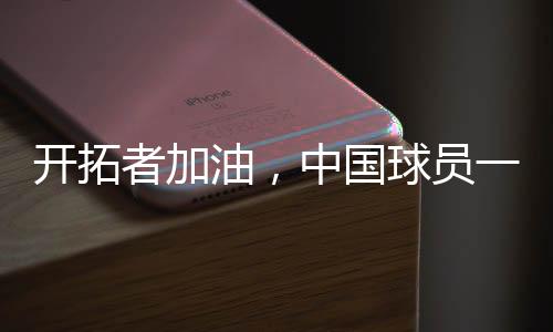 是油中员共有希望的