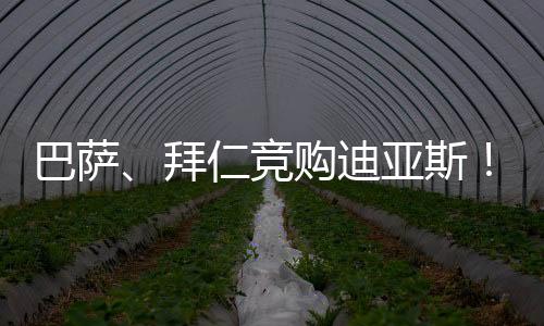 不过同时也在评估其他选择