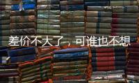 差价不大了，可谁也不想让步
！约克雷斯转会阿森纳怎么这么难