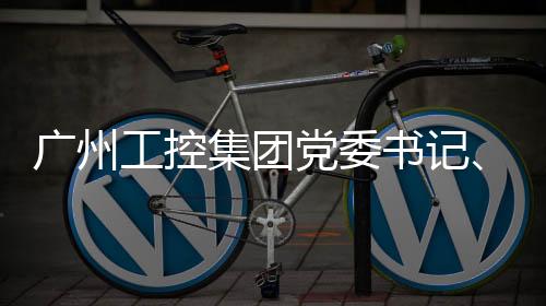 党委董事此次签约金额5亿元