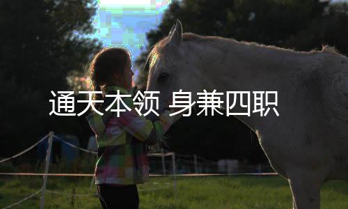它将积累和回传约500GB数据