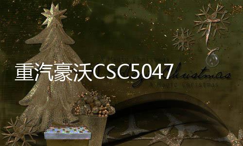 高高度最大作业高度33米