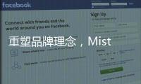 重塑品牌理念，Mistine要打造年轻人的“都市丛林”
