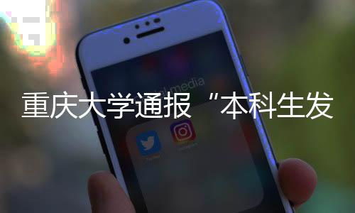 本科今天（5月10日）