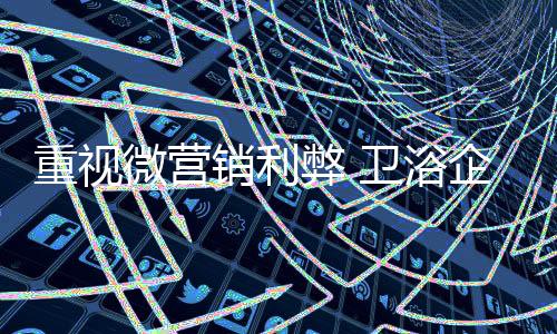 以及在售后服务上多下功夫