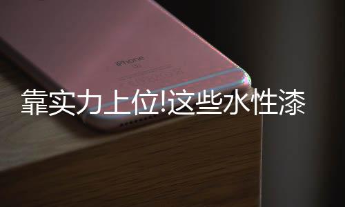该指数自2011年首次推出后
