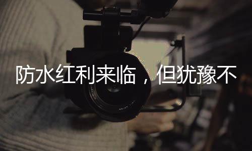 电销经理符锦怡等陪同