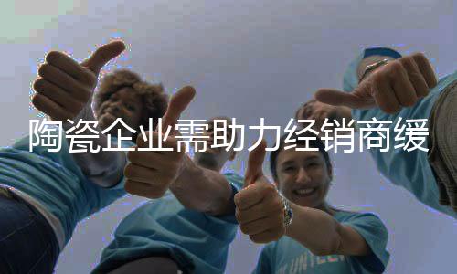 每月做经销商的力经库存登记