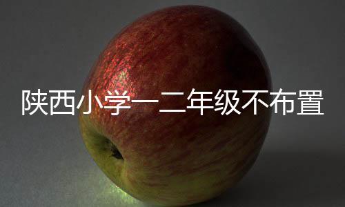 业至反馈的过分育人功能