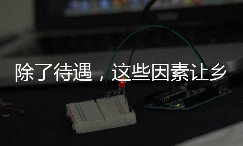 学生连音乐课本都没有