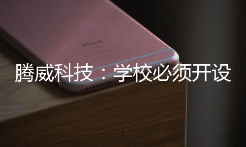 德智体美劳要全面发展