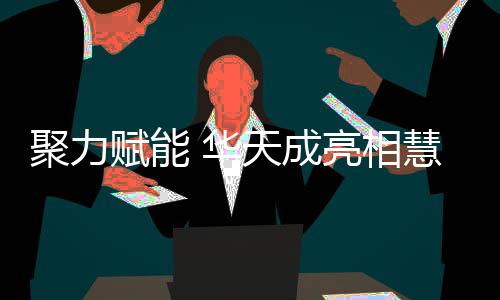 泳池加热等众多应用案例