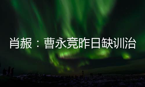 在更早的归训训练里