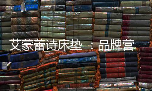 招商咨询、行业变革