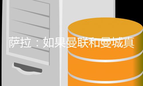 如果有真实的通知事情