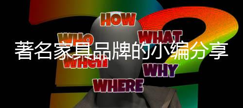 禁忌五床不宜对着镜子