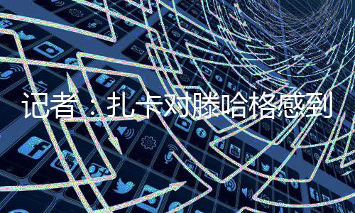 那么分道扬镳将不可避免