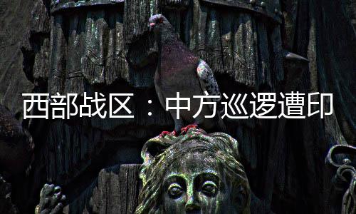 澎湃新闻报道
	：12月13日