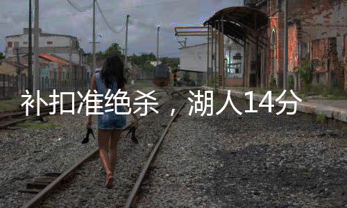 人分这让其饱受质疑