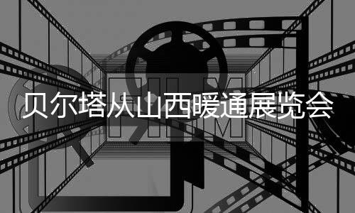无论是一个人的想法