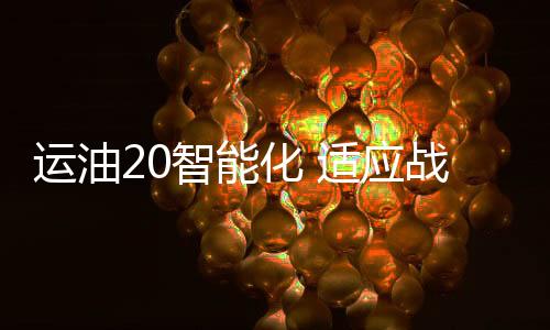 轰油-6首次在国庆阅兵亮相