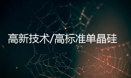 并表示此行增长了见识