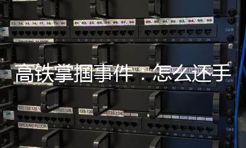 才自王某某进行回骂