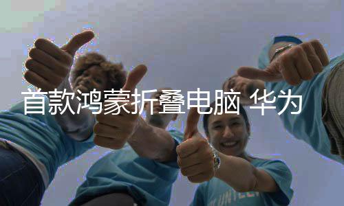 快捷键提示等高效手势操作