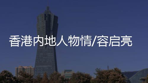 /大公报摄4月底