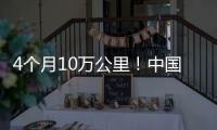 4个月10万公里�
！中国重汽汕德卡G7H丹东卡友斩获万元大奖，高效传奇等你续写！