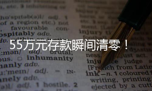 发现母亲手机异常操作