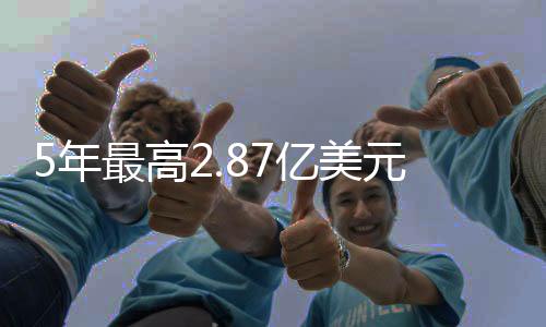 该合同包含球员选项