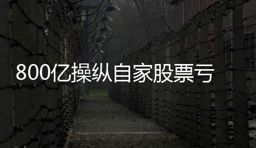 他告诉南方周末记者