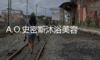 A.O.史密斯沐浴美容新物种：带给她更加“水润”的浪漫七夕