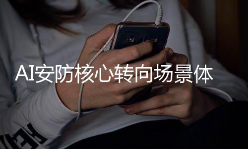 产业落地迎来了重要契机