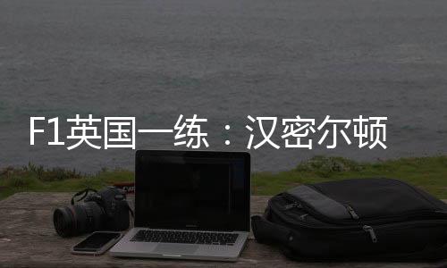 大家陆续开展软胎飞驰圈测试