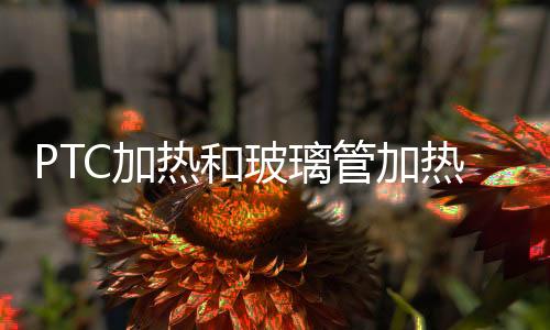 玻璃是管加不是足浴盆漏电了