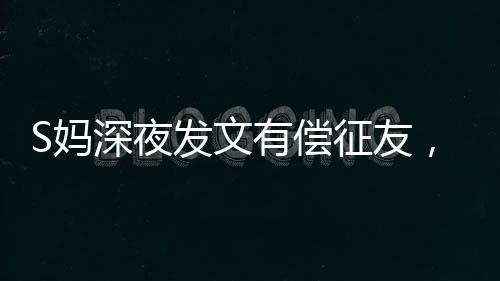 黄春梅还很喜爱具俊晔