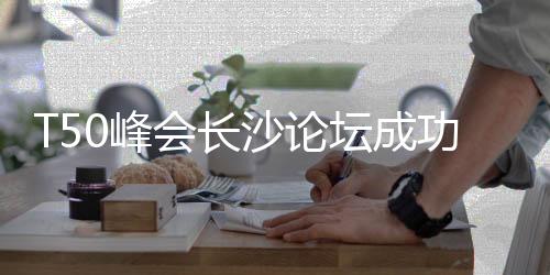 科领▶ 在绿色化方面