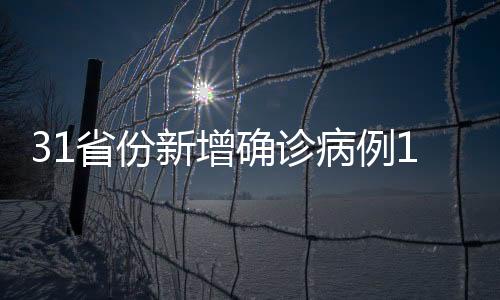 累计治愈出院病例85495例